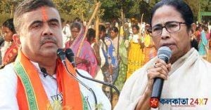 Suvendu Adhikari Vs Mamata Banerjee