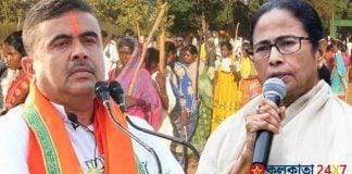 Suvendu Adhikari Vs Mamata Banerjee