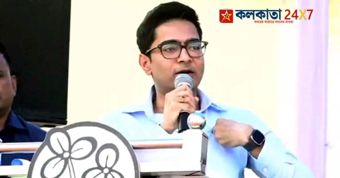 MC leader Abhishek Banerjee
