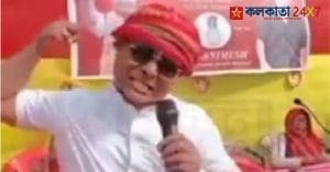 Tipra Motha candidate threatened to punch