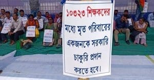 Tripura 150 teachers death
