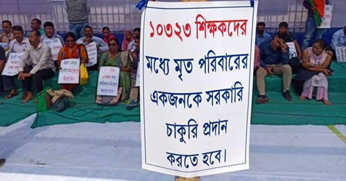 Tripura 150 teachers death