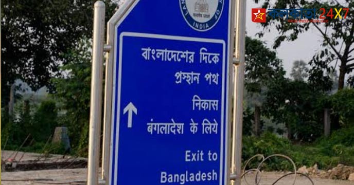 More than 4,000 visa applications have been submitted to enter Bangladesh