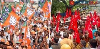 Tripura Election 2023