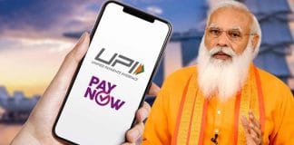UPI-PayNow