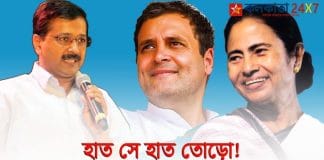 aap-rahul-mamata