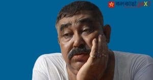 anubrata mondal