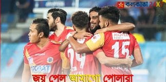 East Bengal beat Mumbai City FC by 1-2