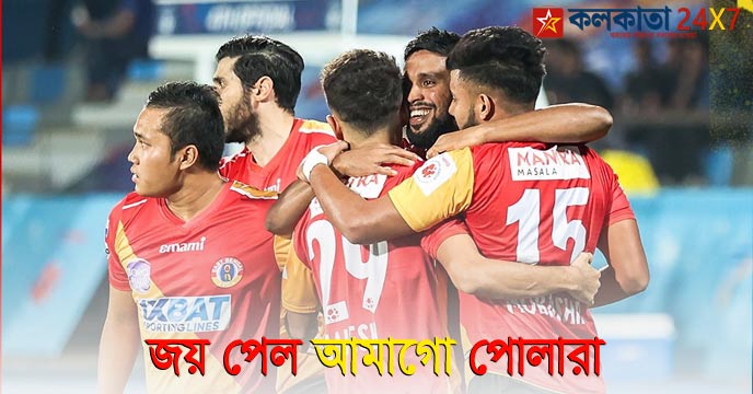 East Bengal beat Mumbai City FC by 1-2