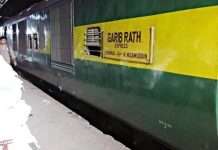 Garib Rath: দিল্লি-চেন্নাইগামী গরীব রথ এক্সপ্রেসে বোমাতঙ্ক, তল্লাশি অভিযান অব্যাহত garib-rath-express-hazrat-nizamuddin