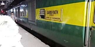 garib-rath-express-hazrat-nizamuddin