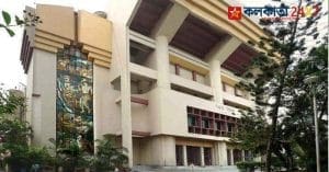 howrah sharat sadan