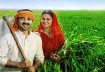 জুনেই আসছে ২০তম কিস্তি, কৃষকদের জন্য বড় খবর PM-KISAN প্রকল্পে PM Kisan Mandhan Scheme