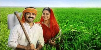 PM Kisan Mandhan Scheme