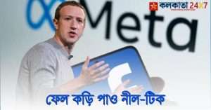 mark zuckerberg
