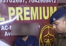 OYO হোটেলের আড়ালে দেহ ব্যবসার পর্দাফাঁস, সাত ছাত্রী উদ্ধার, ধৃত চার noida-oyo-hotel