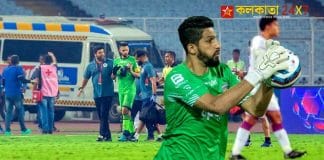 ATK Mohan Bagan goalkeeper vishal kaith