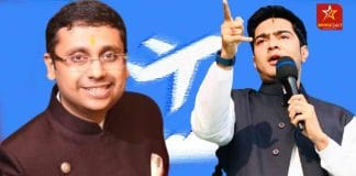 Abhishek Bandopadhyay and Binay Mishra at Kolkata airport before their foreign trip for coal scam investigation