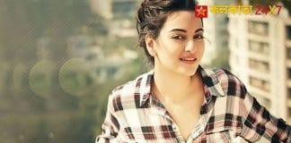 Actress Sonakshi Sinha
