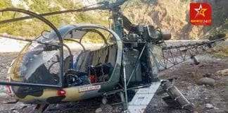 Army Aviation Cheetah helicopter crashed