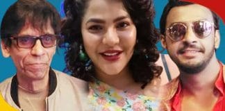 নিয়োগ দুর্নীতিতে অন্যতম অভিযুক্ত পার্থ চট্টোপাধ্যায়ের বান্ধবী অর্পিতা বন্দ্যোপাধ্যায় তাঁর চারটি ছবিতে অভিনয় করেছে। ছবিগুলির নাম, মামা-ভাগ্নে, বাংলা বাঁচাও, প্রতিদ্বন্দ্বী এবং রাজনৈতিক। এর মধ্যে একটি ছবি এখনও সম্পূর্ণ হয়নি৷