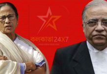 Arunava Ghosh Mamata Banerjee