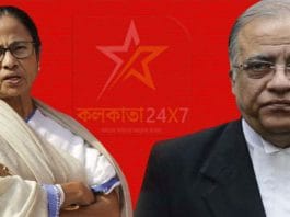 Arunava Ghosh Mamata Banerjee