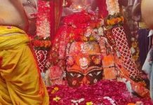 Ujjain-Based Baba Mahakal First Played Holi