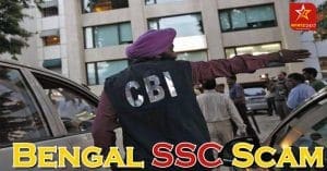 Bengal SSC Scam