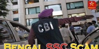 Bengal SSC Scam