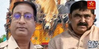 IC Muhammad Ali and Anubrata Mondal in a photo together