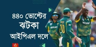 ভারতে শুরু হতে আর মাত্র কয়েক সপ্তাহ বাকি। এর আগে আইপিএল (IPL 2023) দলগুলোর জন্য একটি বড় খবর বেরিয়েছে। এই খবর শুনে ভক্ত এবং ফ্র্যাঞ্চাইজি উভয়েই হতবাক হতে চলেছেন।