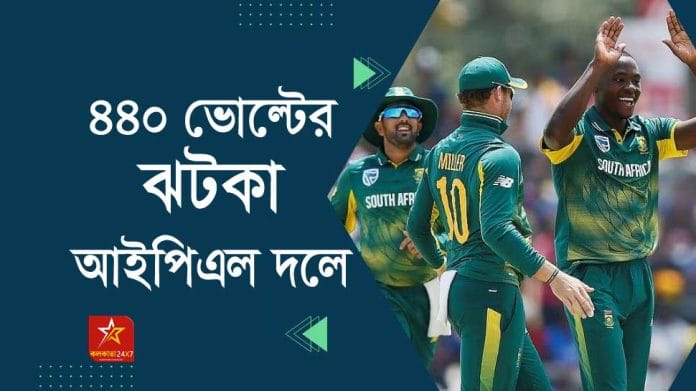IPL-Team ভারতে শুরু হতে আর মাত্র কয়েক সপ্তাহ বাকি। এর আগে আইপিএল (IPL 2023) দলগুলোর জন্য একটি বড় খবর বেরিয়েছে। এই খবর শুনে ভক্ত এবং ফ্র্যাঞ্চাইজি উভয়েই হতবাক হতে চলেছেন।