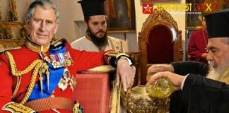 King Charles Coronation Ceremony