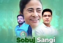 Sobuj Songi Leader Kuntal Ghosh