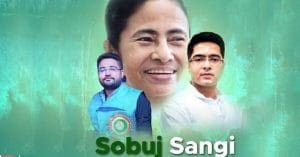 Sobuj Songi Leader Kuntal Ghosh