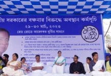 Mamata Banerjee leading protest against job recruitment malpractice by Trinamool government