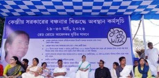 Mamata Banerjee leading protest against job recruitment malpractice by Trinamool government
