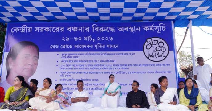 Mamata Banerjee leading protest against job recruitment malpractice by Trinamool government