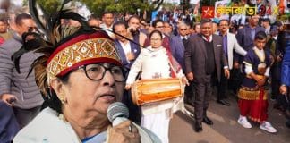 Mamata Banerjee Meghalaya Election