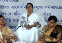 Mamata Banerjee on a dharna in Kolkata protesting against the central government