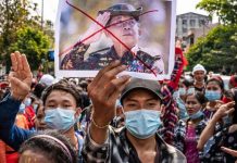 Myanmar military rule