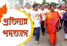 Pratima Bhowmik resigned as MLA thereby reducing BJP's strength in Tripura Assembly