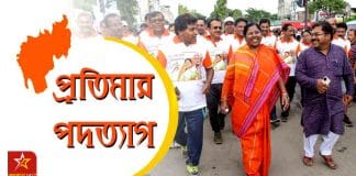Pratima Bhowmik resigned as MLA thereby reducing BJP's strength in Tripura Assembly