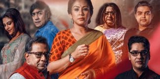 Shoubhik De, Kaushik Sen