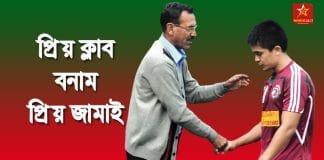 Former ATK Mohun Bagan footballer Subrata Bhattacharya