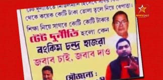 A poster with the text "Test Poster" written on a red background.