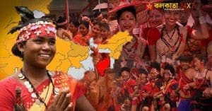 Tribal politics
