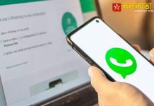 WhatsApp banned