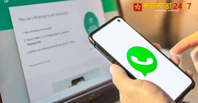 WhatsApp view once features for desktop
